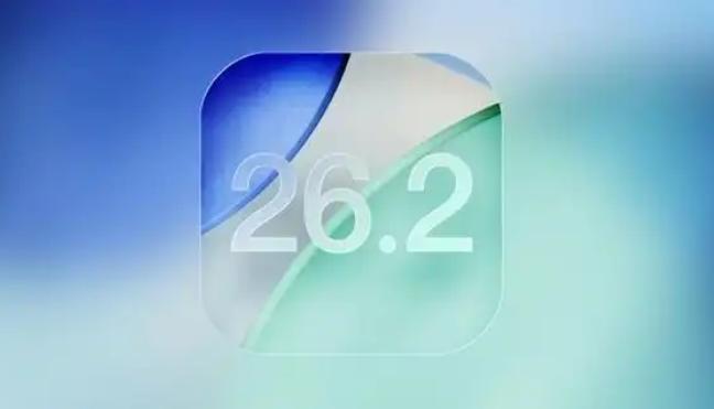 如果你问我iOS26.2值不值得升？我的答案是：为这一个理由，就值得——它