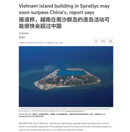 【路透社：越南在南沙群岛的造岛活动，可能很快会超过中国】美国智库CSIS最新