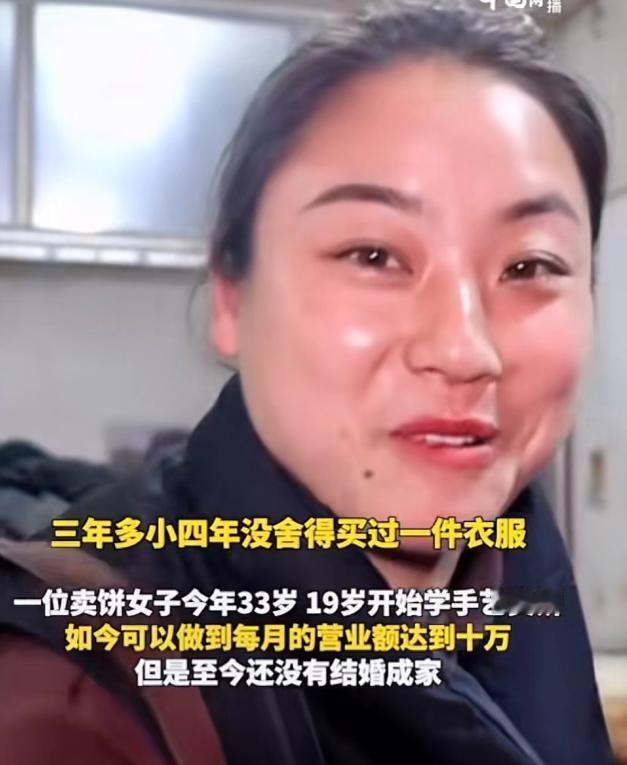 这才是扶弟魔天花板！2022年，安徽滁州，一33岁女子卖烧饼苦干12年，每天4点