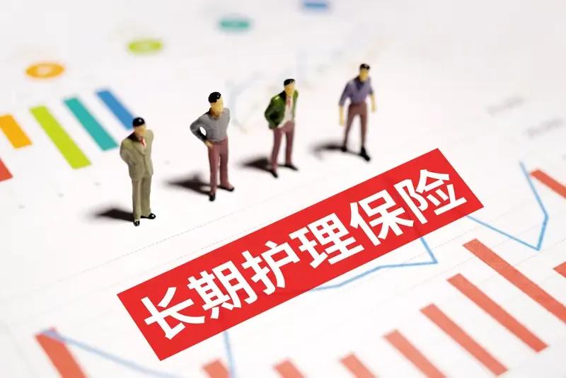 社保第六险全国推行！3月新政落地，退休人员缴费标准明确3月25日深夜，中共
