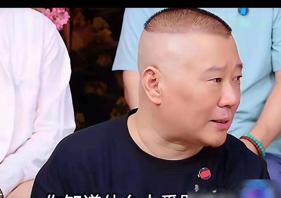 郭德纲说“骂我的是怀才不遇的书法家”？这话里藏着流量密码直播间里，郭德纲一