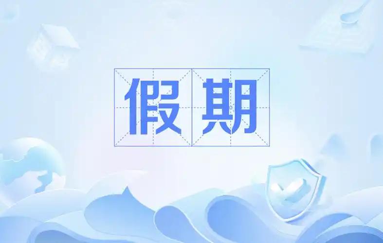很多人只知道公务员病假不扣钱，但没人清楚：公务员一年到底能请多久假，能做到丝毫不