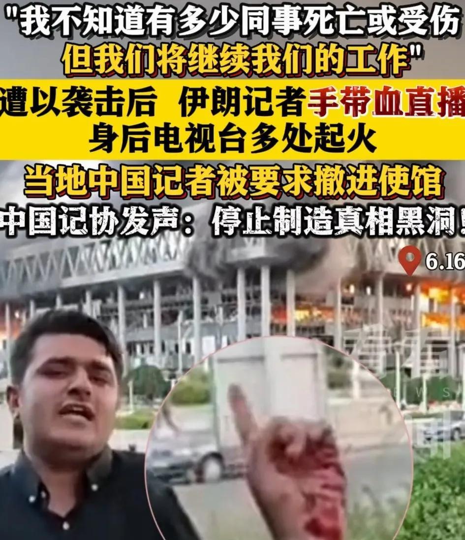 一夜变天？白宫加入第4国参战，3国同时呼吁平民快撤，伊朗司令官“死而复活”：强硬