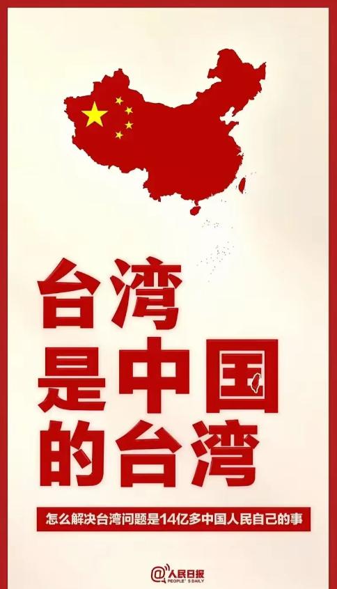 就在刚刚，英、法、德三国驻台机构发表联合声明，6月24日，针对中国大陆持