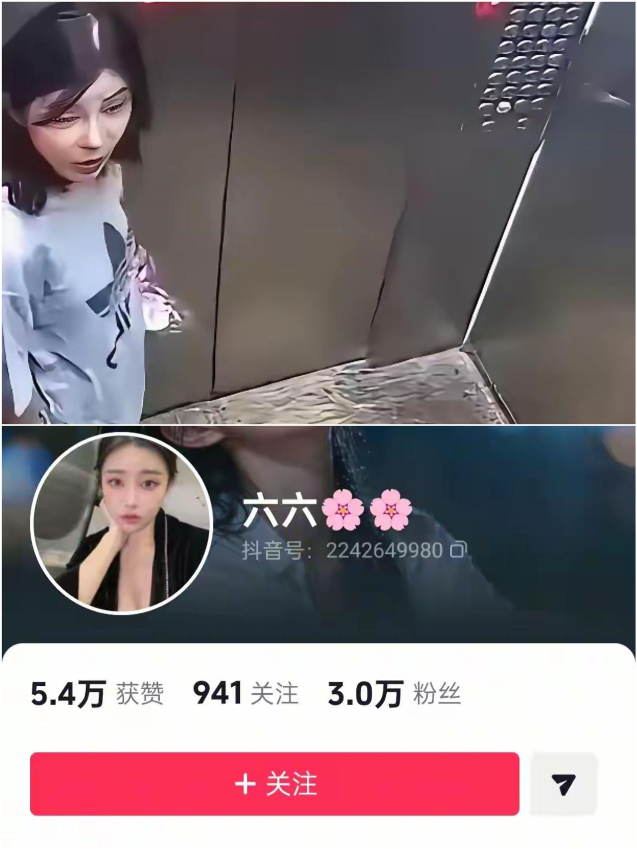 湖北仙桃电梯冲突这件事越深挖越让人感慨，这名动手的宝妈正是网红“仙桃六六”，