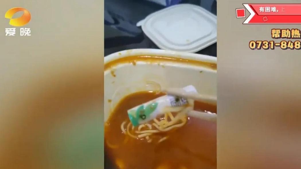 湖南长沙，一女子在某平台上，给孩子点了一份面食外卖，后来，女子见孩子没吃完，有点