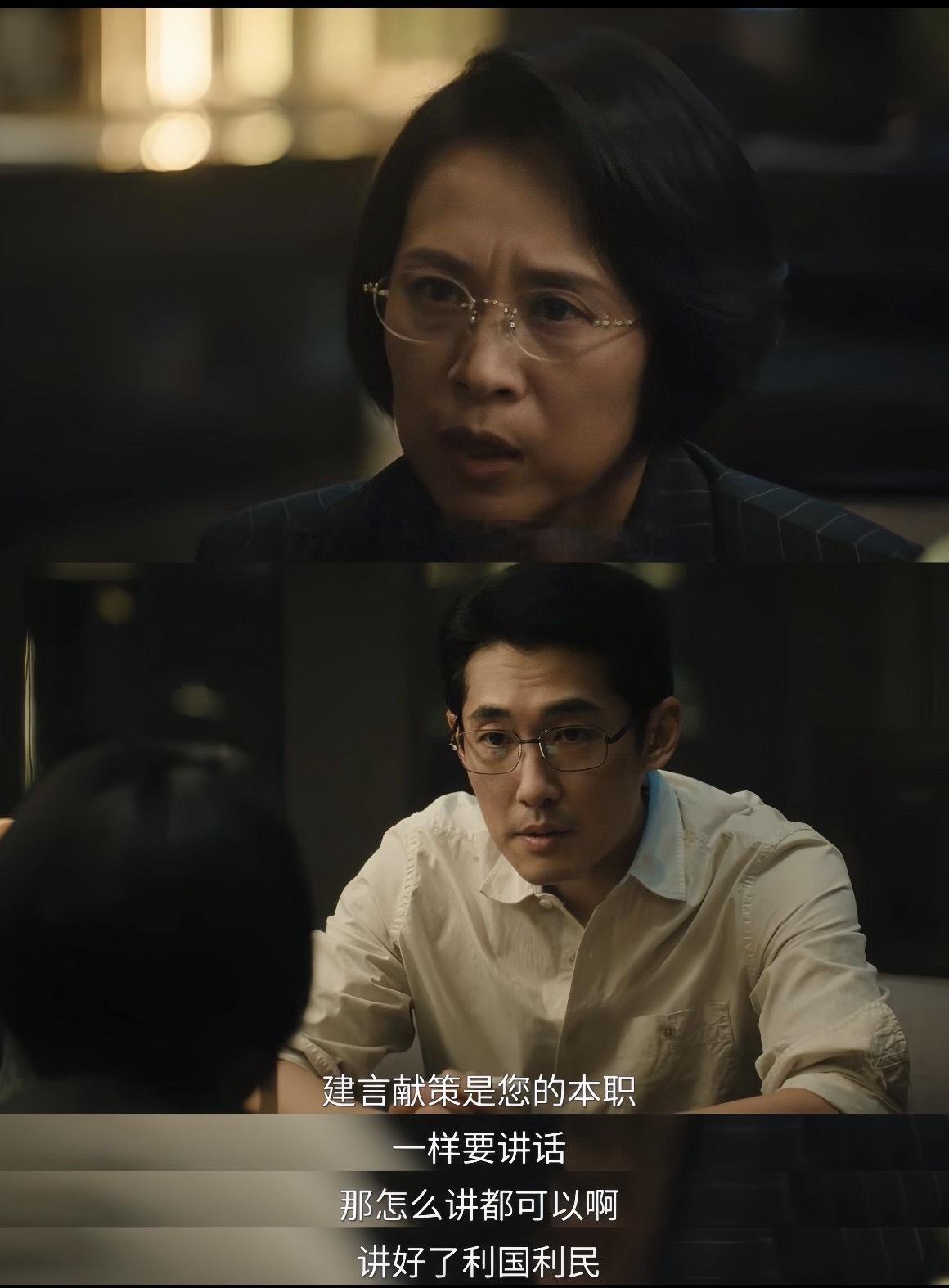 《交锋》31、32集好看，在走“反谍主线”！！所以马憩给春晓的情报是“潘小英”吧