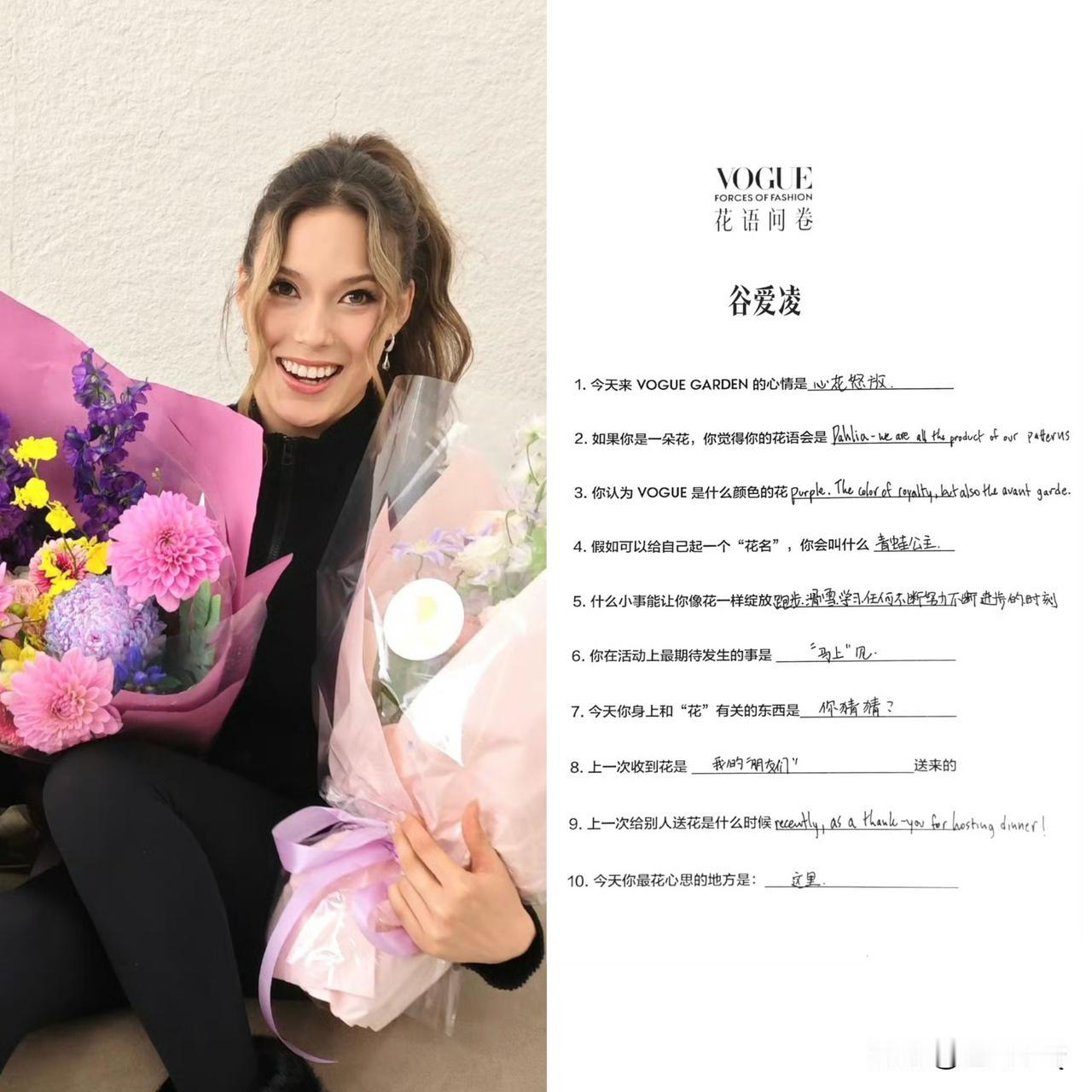 谷爱凌虽然在国外呆得时间比较长，但她的中文字写得不赖，比写英文好看一些。