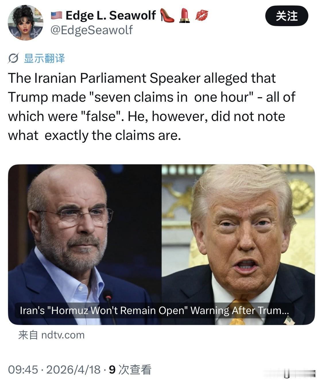 过去24小时发生了什么？昨天美东时间上午8点45分，伊朗外长阿拉格奇宣布，霍