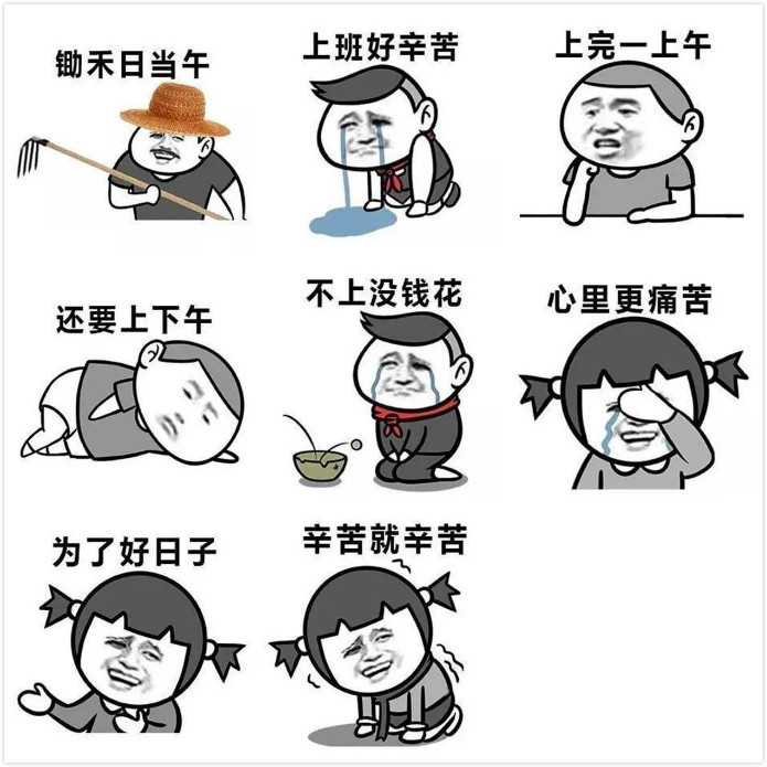 节后上班第一天全靠肌肉记忆国庆返程的后备箱到底多能装身体被肌肉记忆绑架，后备箱被