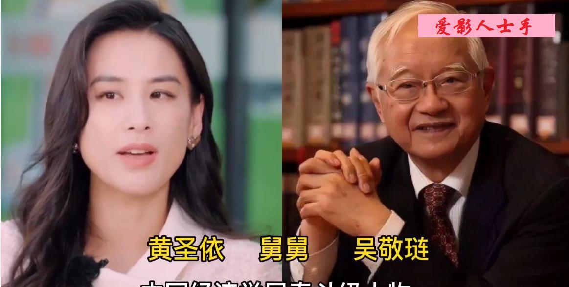 娱乐圈有这样一群明星，他们表面看起来和普通人无异，但细究起来却个个身份不简单，因