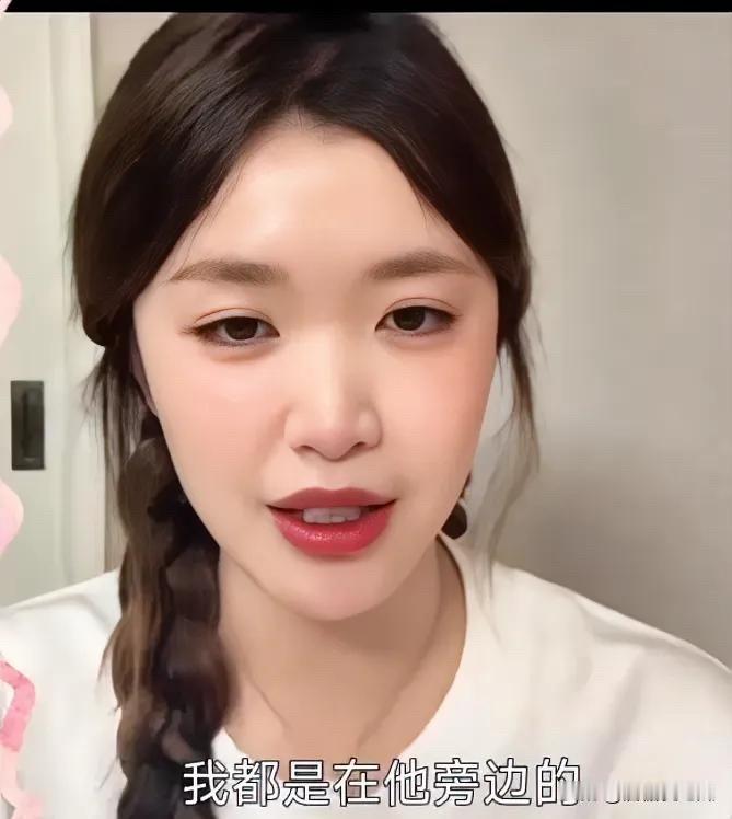 这个Q女士说真的，我觉得她也不无辜爆料，开直播聊事情经过，但是全世界都知道宋