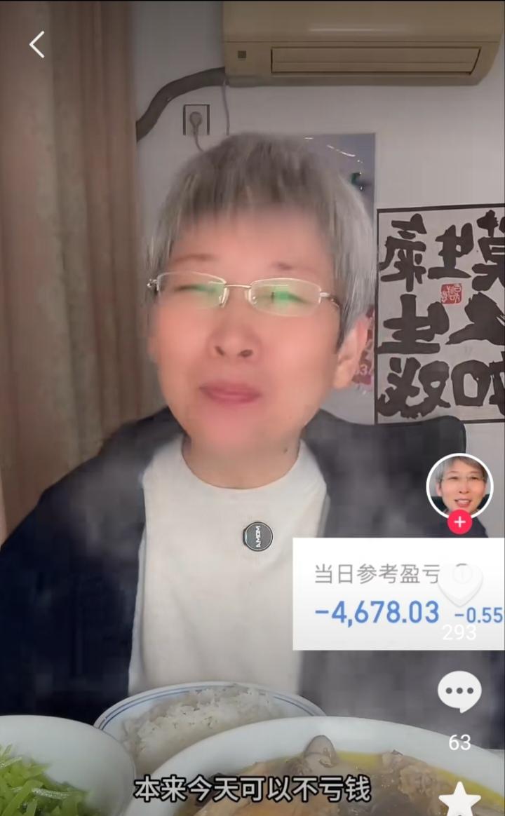 像“三爱奶奶”这类炒股号，所宣扬的观念与耐心资本理念严重相悖，应尽早封禁。炒股