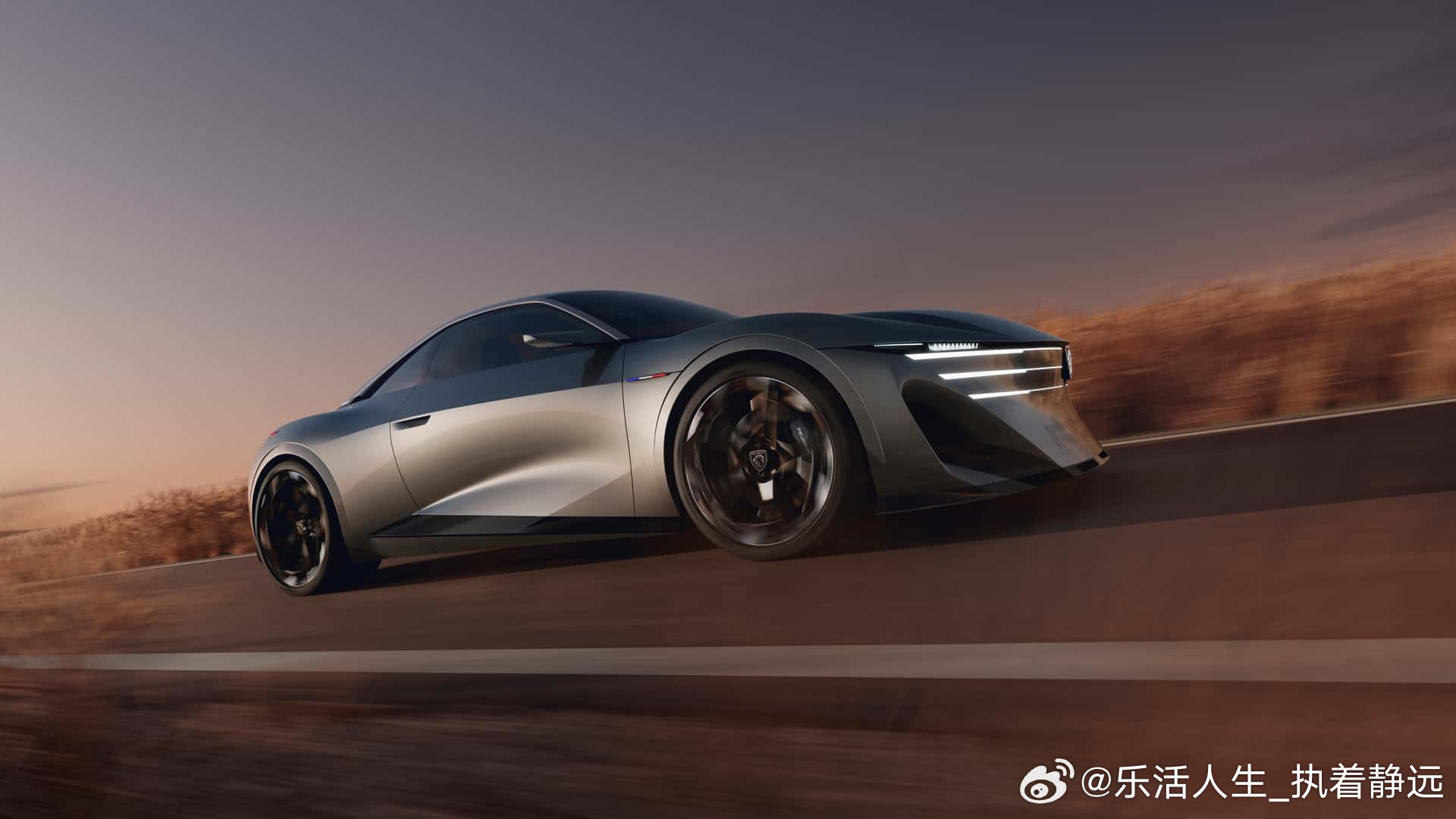 全新RCZVision概念车，国产走起！​