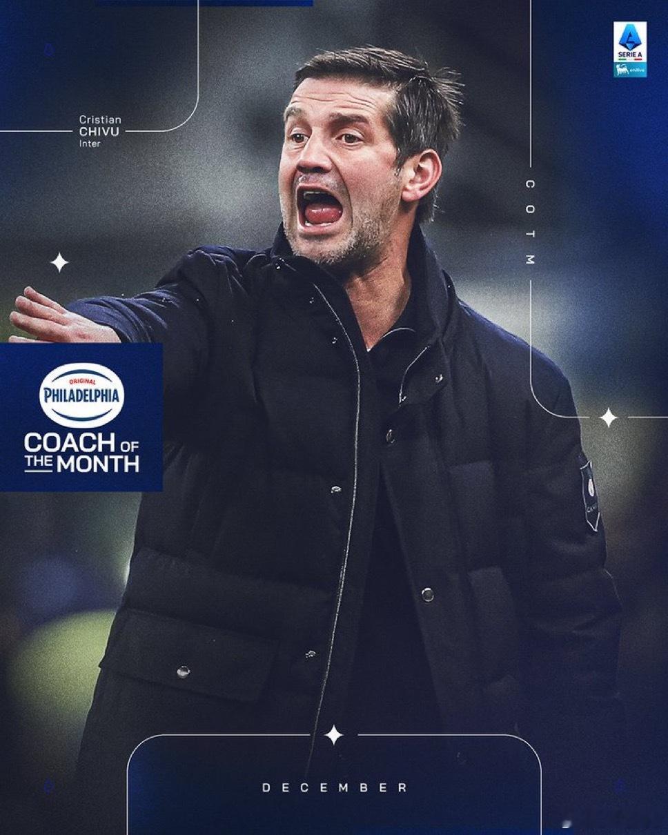 瓜罗：橡树的代表们对国米的欧冠征程并不满意他们知道欧战蕴藏着丰富的财务资源赢