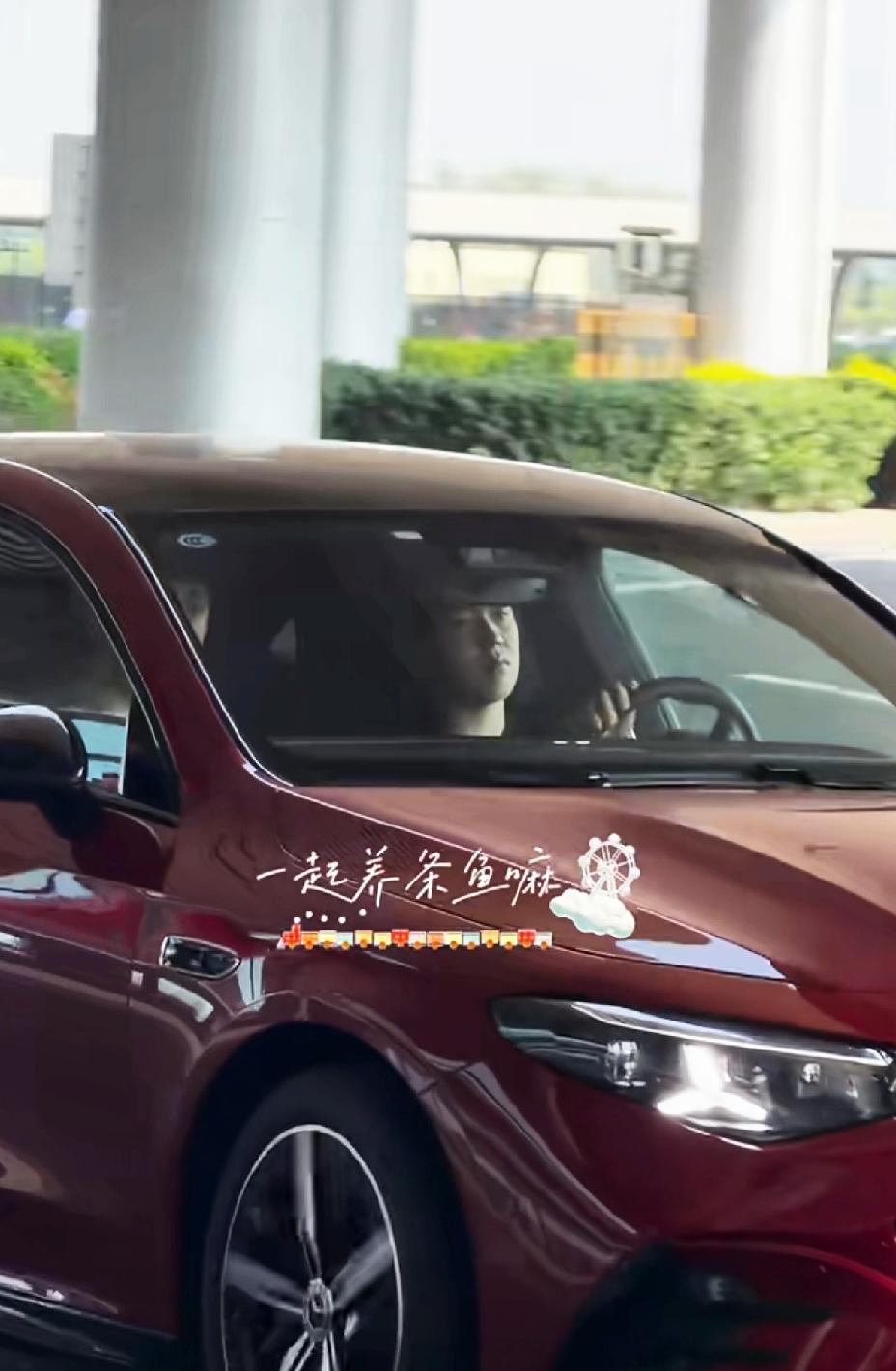 王CC这班上的全网都在羡慕，老板拍子抡冒烟的全世界打比赛，下飞机还得开车带着