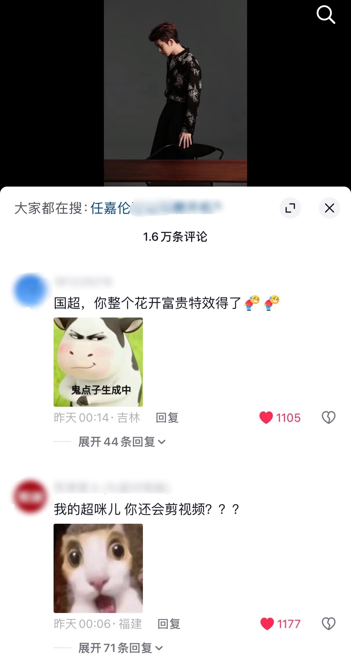 破案了，任嘉伦抖音就是自己剪的搞笑程度100%…