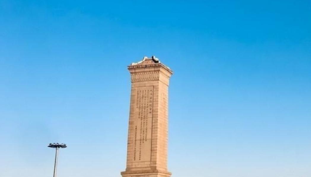 1955年，人民英雄纪念碑开工以后，林徽因认为碑文应该用楷体来写，但具体由谁来写