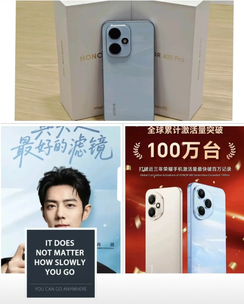 荣耀的第二款千万级产品？荣耀400系列发布一个月就突破了100万的激活量，这是妥