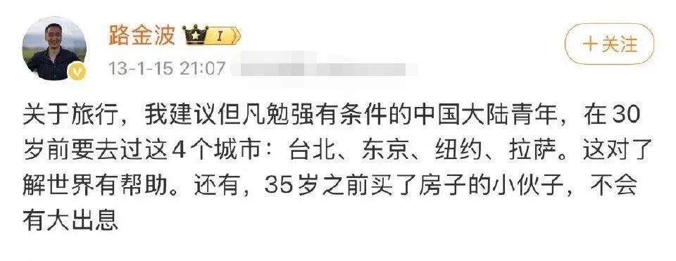 啥道理？