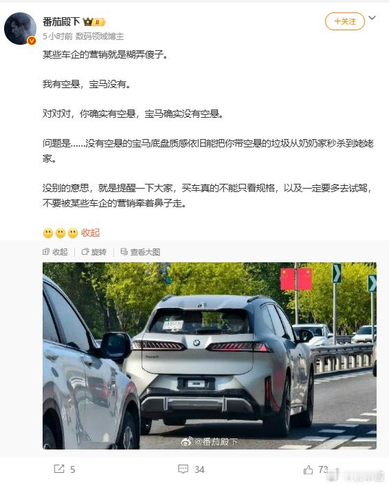 我身边的亲戚朋友，基本没有说买车不试驾，直接买的