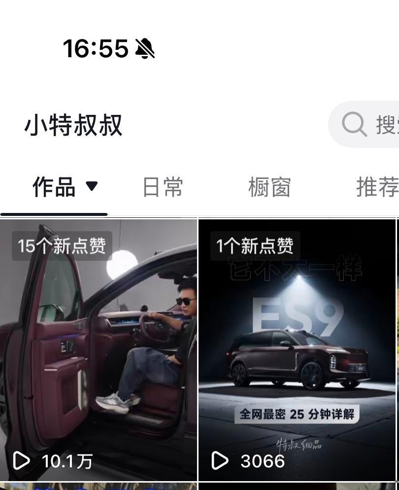 以后抖音还是只发切片吧！