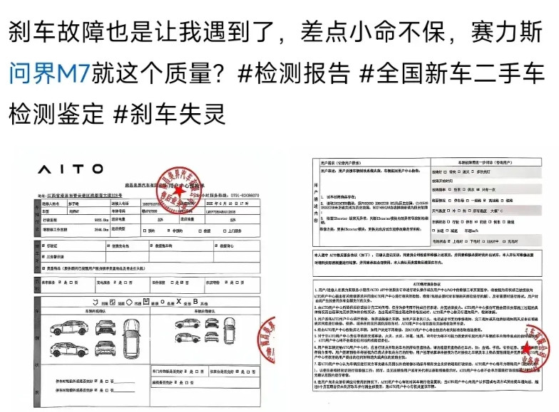 某界的车，真的刹不住，却没人敢说了！以前天天喷特斯拉刹不住，经证实都是谎言。