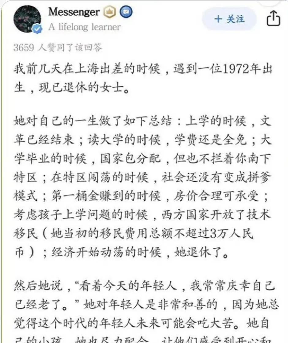 我们68年的一批人，师范毕业后，不许我们去社会上找工作，教育局内部搞了个招聘会