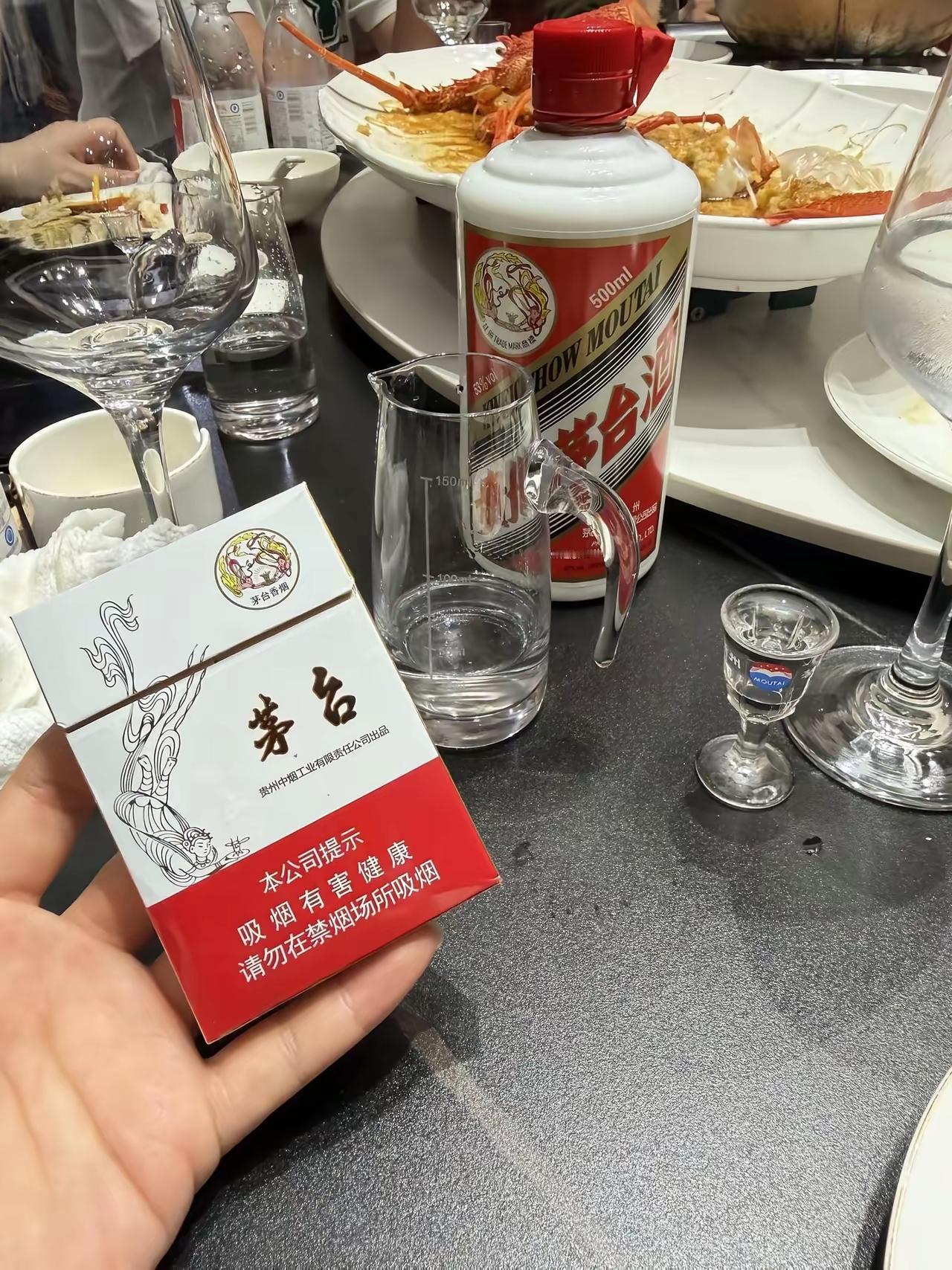 现在茅台也出香烟了？