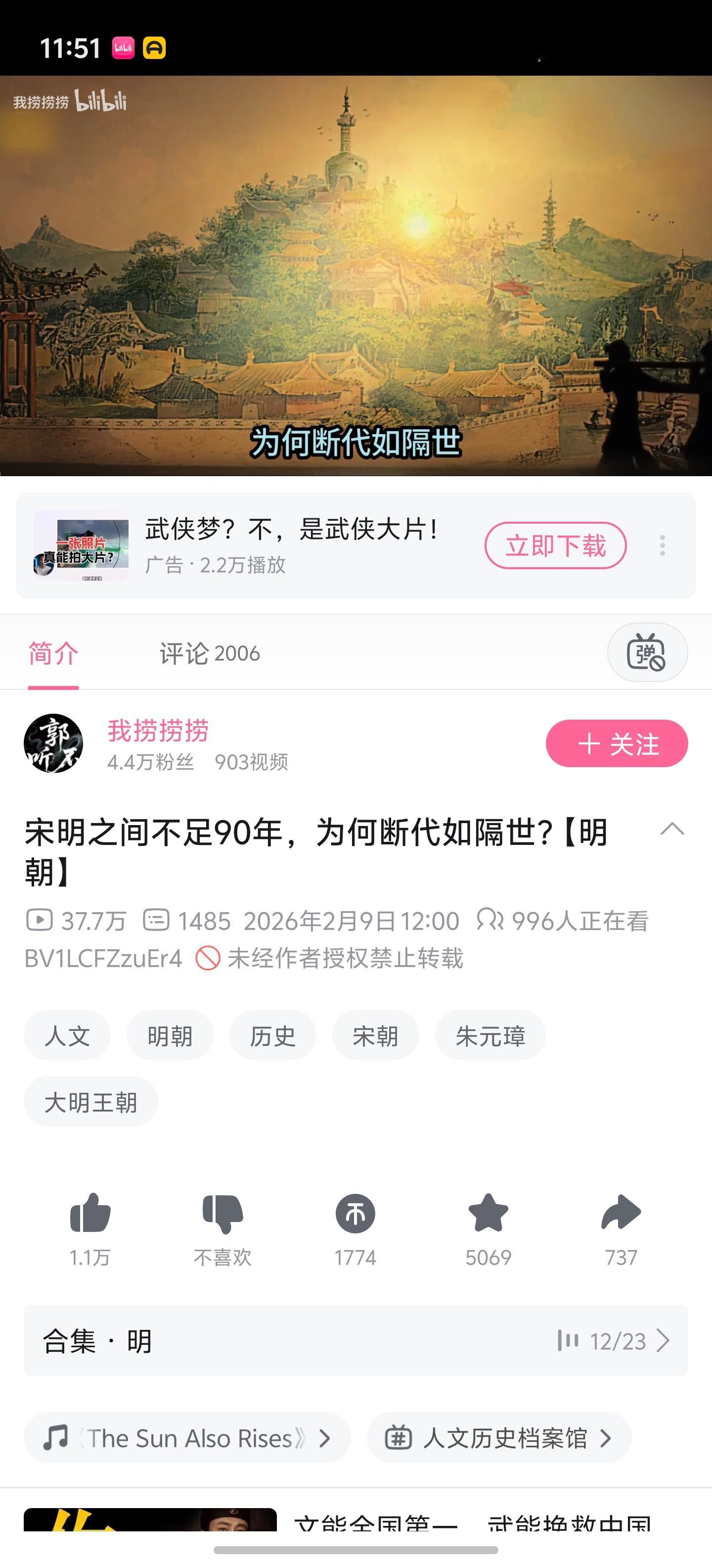 从来没有觉得90年时间短，我之前经常说十年就是一个时代，这是我这三十多年来得出的