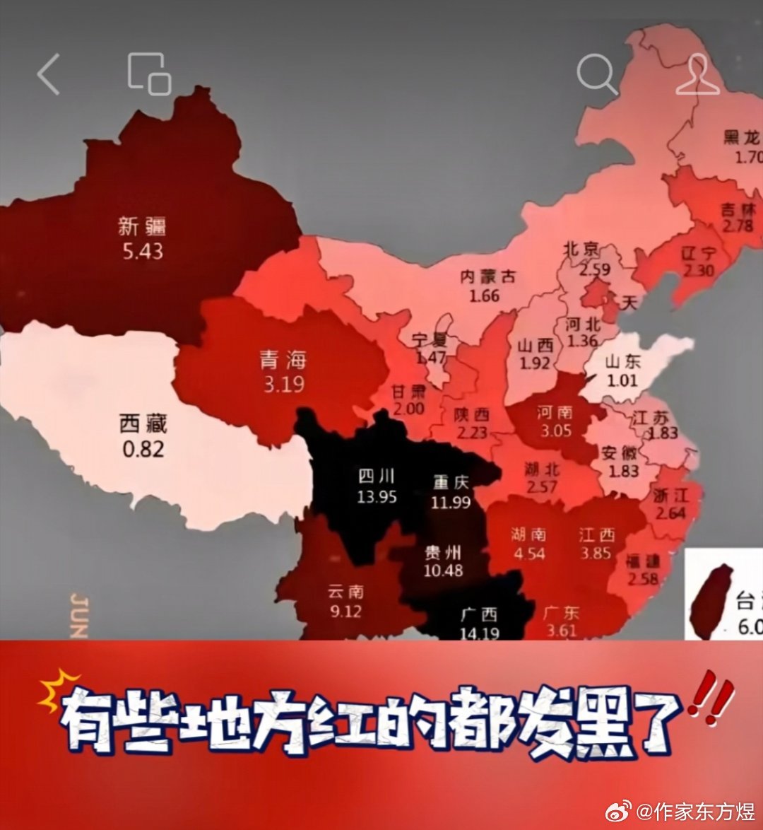 中国艾滋病分布图艾滋病​​​