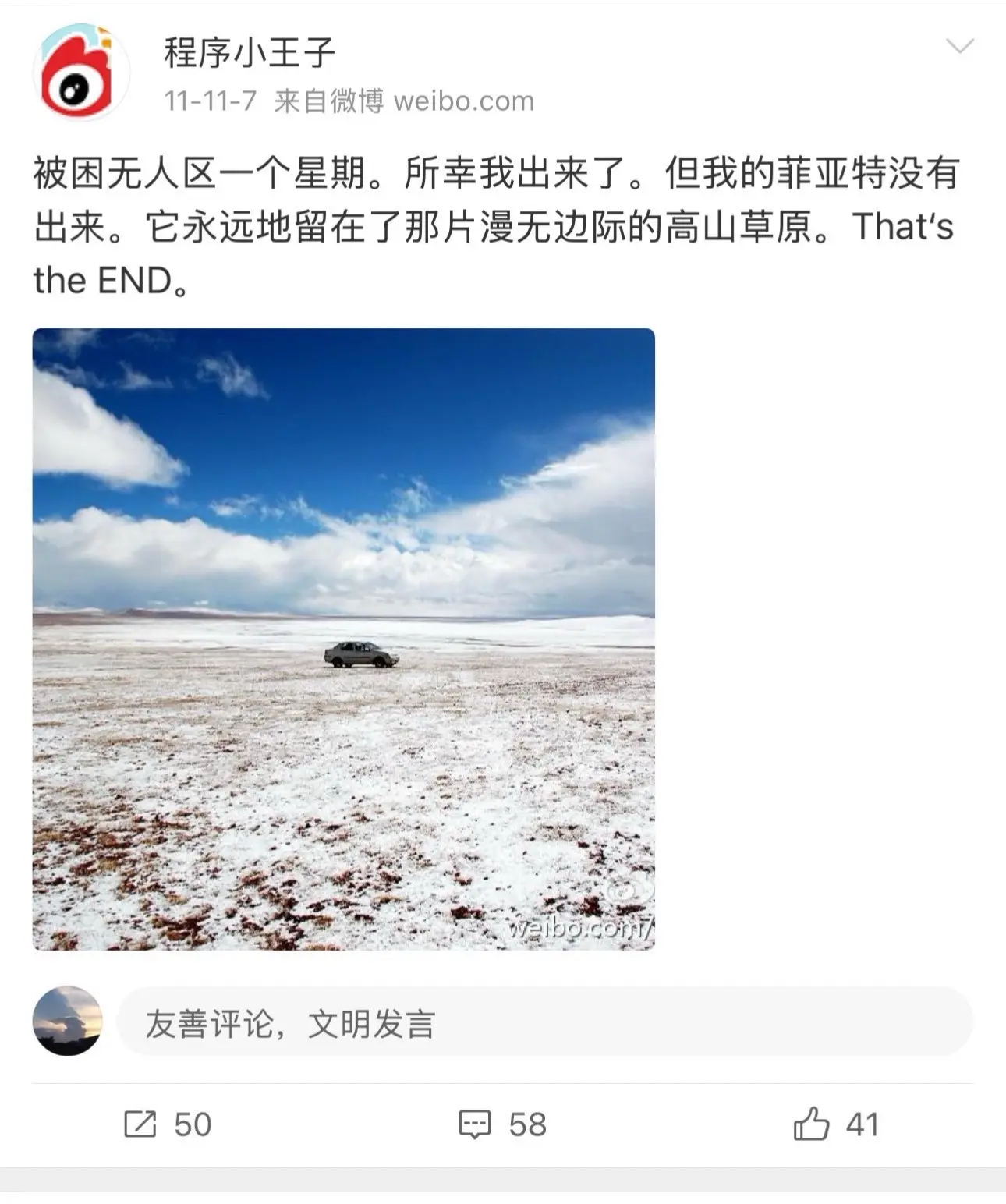 有网友扒到DeepSeek梁文锋账号。有网友扒到了 DeepSeek ...