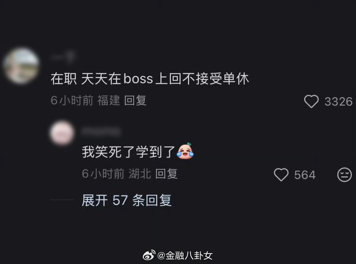 谁说站在光里的才算英雄[笑着哭]​​​