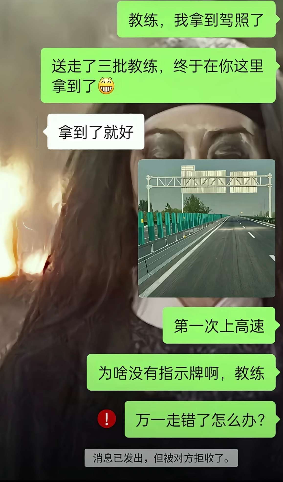 你是教练，你怎么做