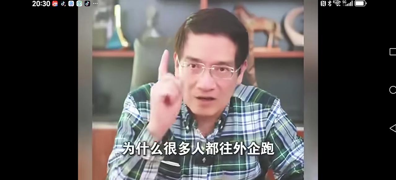 【为什么都喜欢去外企？】郎咸平说:网上有一个流行的段子，外企至少玩的是资本主义