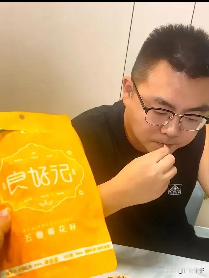 郭威整天胡吃海喝身材严重走样，网友建议田静管管老公，田静回应教育郭威是他