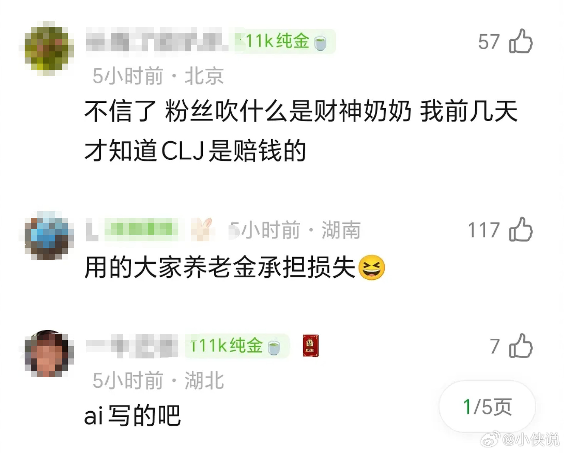 苍兰诀什么情况？虞书欣王鹤棣​​​