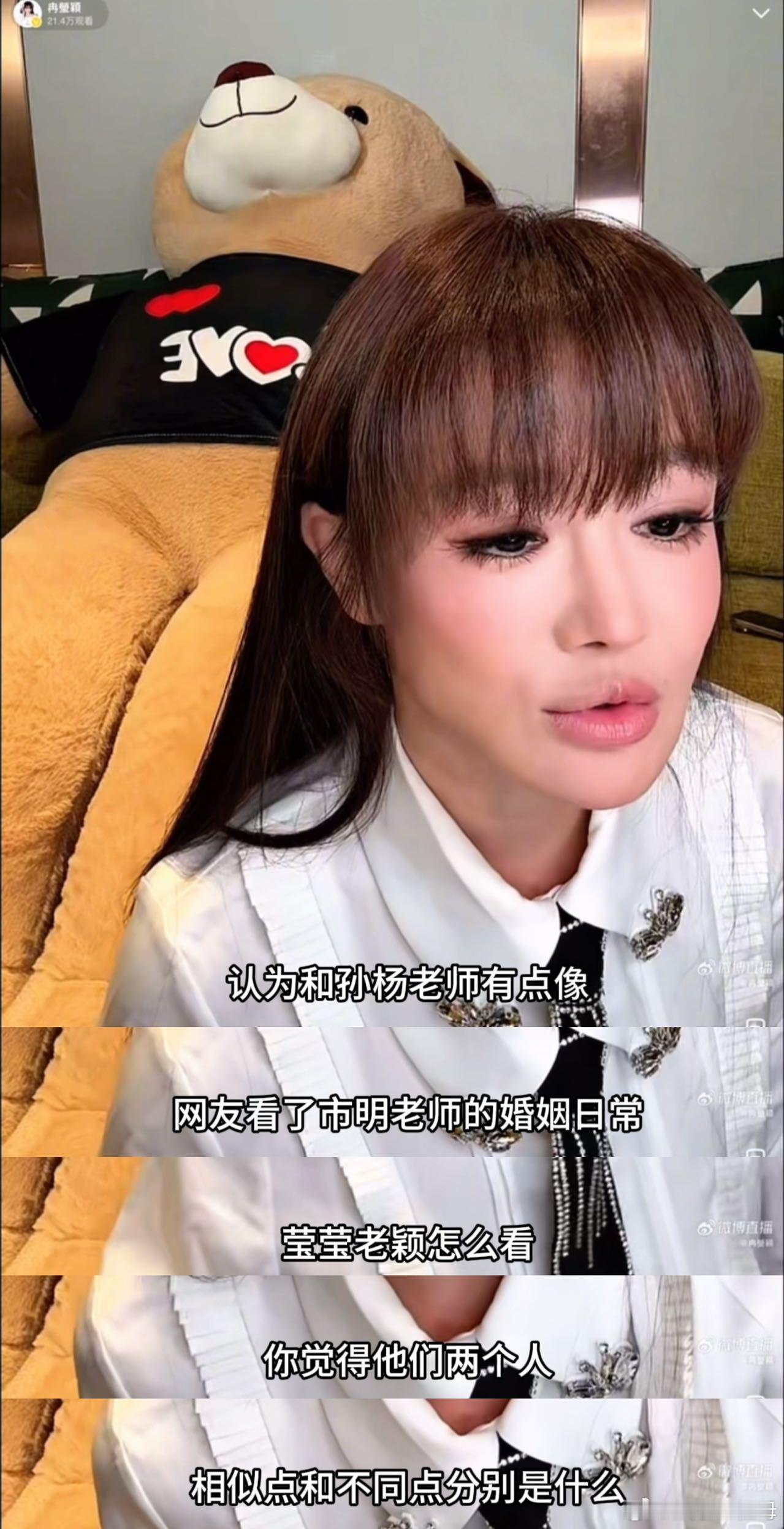 邹市明孙杨当过室友冉莹颖回应邹市明救孙杨姐姐当家冉莹颖直播的时候回应邹市明来救孙