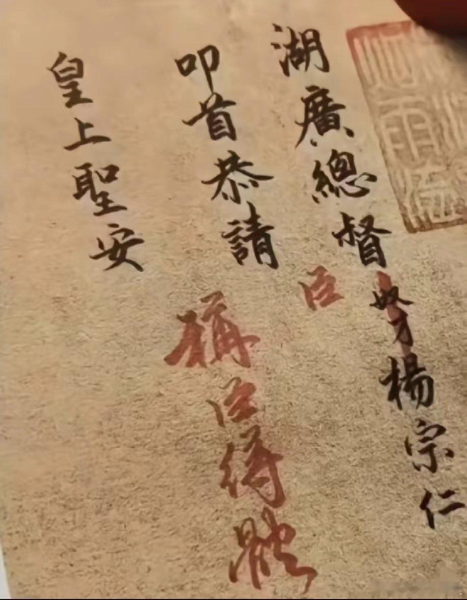 雍正，奴才是自己人。臣是外人。晚清奴才不是你想当，想当就能当的。