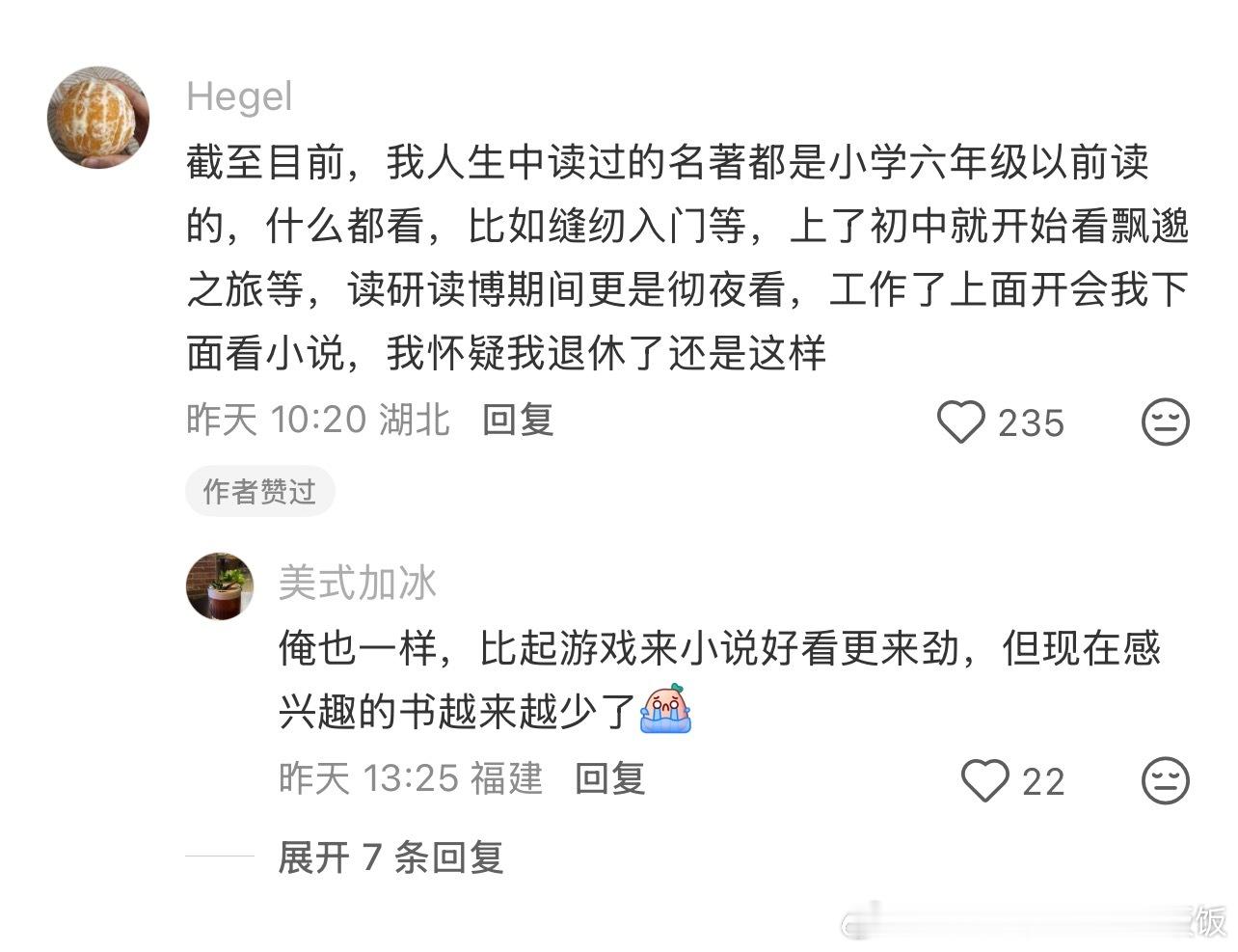 ADHD得到的唯一好处