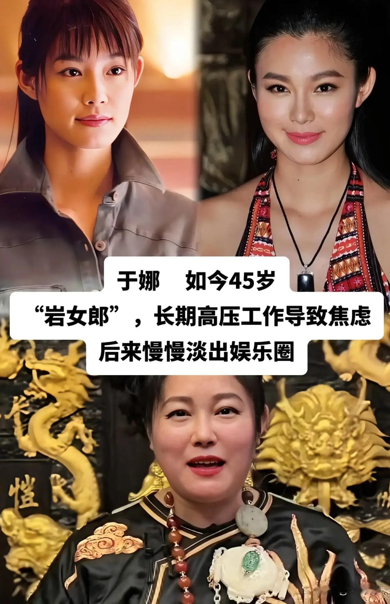 娱乐圈来来去去，有人坚守逐梦，有人无奈离场。他们原本拥有亮眼的起点，却被圈内压
