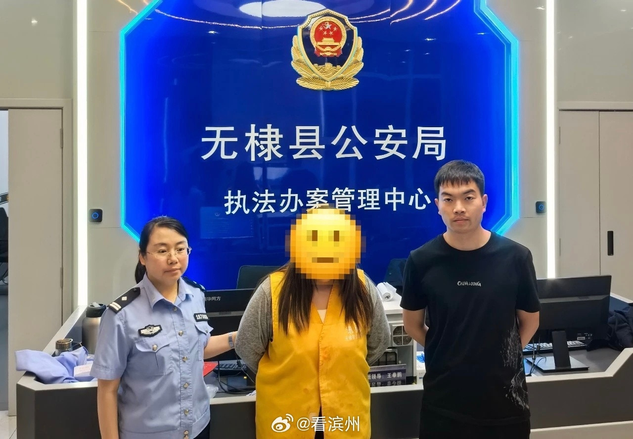 老同学来家做客盗走金镯子山东身边事最近滨州无棣这起熟人盗窃的事，相信不少朋友都看