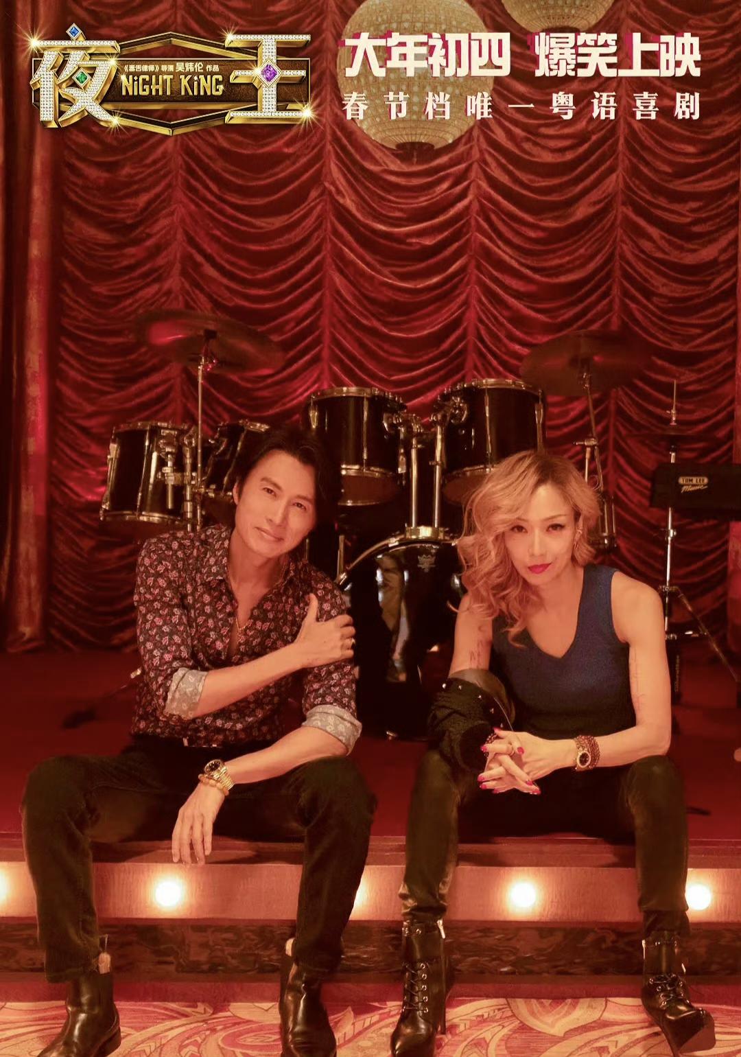 真的完全想不到，《夜王》黄子华今年居然66岁了，而且还有全裸的镜头，这身材多少小