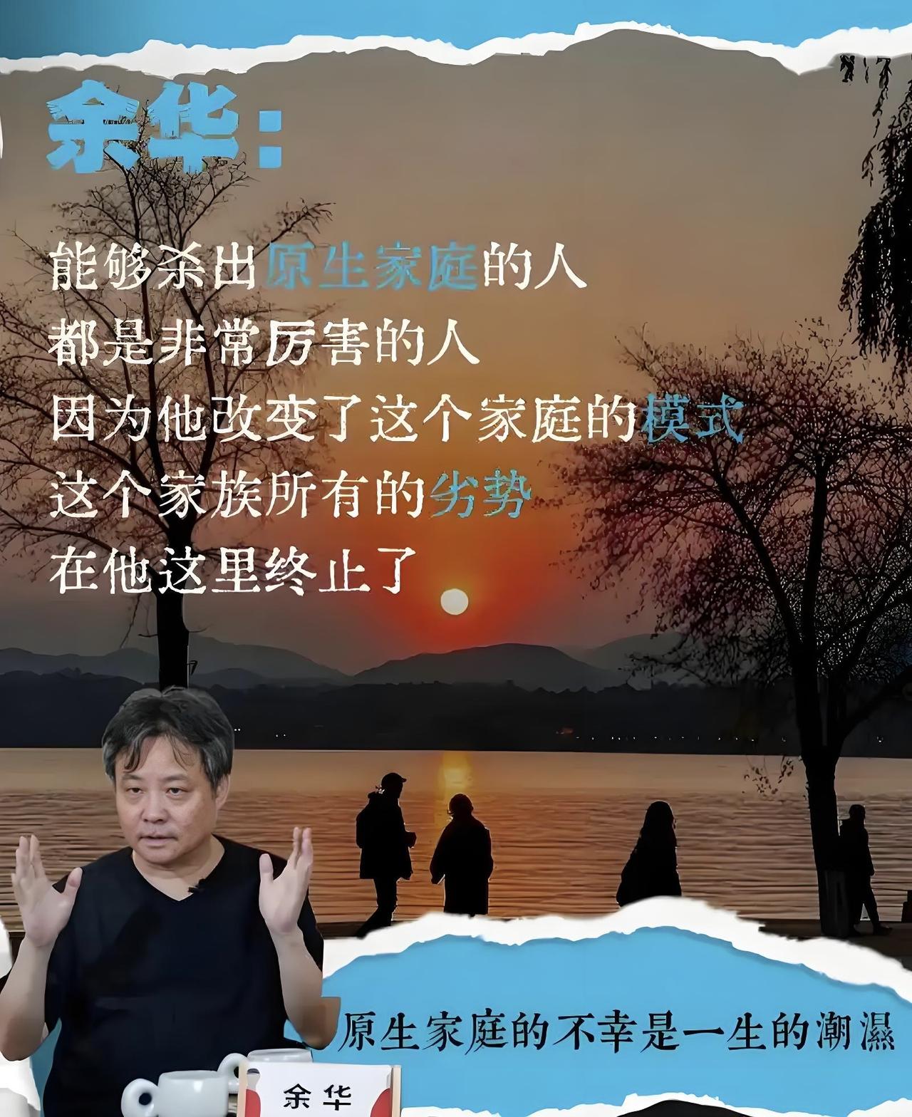 现在离婚率很高，背后真正的原因，其实都与原生家庭缺陷有关。我们公司就有这样的例