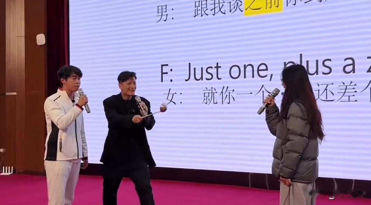 太会玩了！尹子维大学授课，居然用赵露思陈伟霆剧里名场面当素材网友的眼睛是真