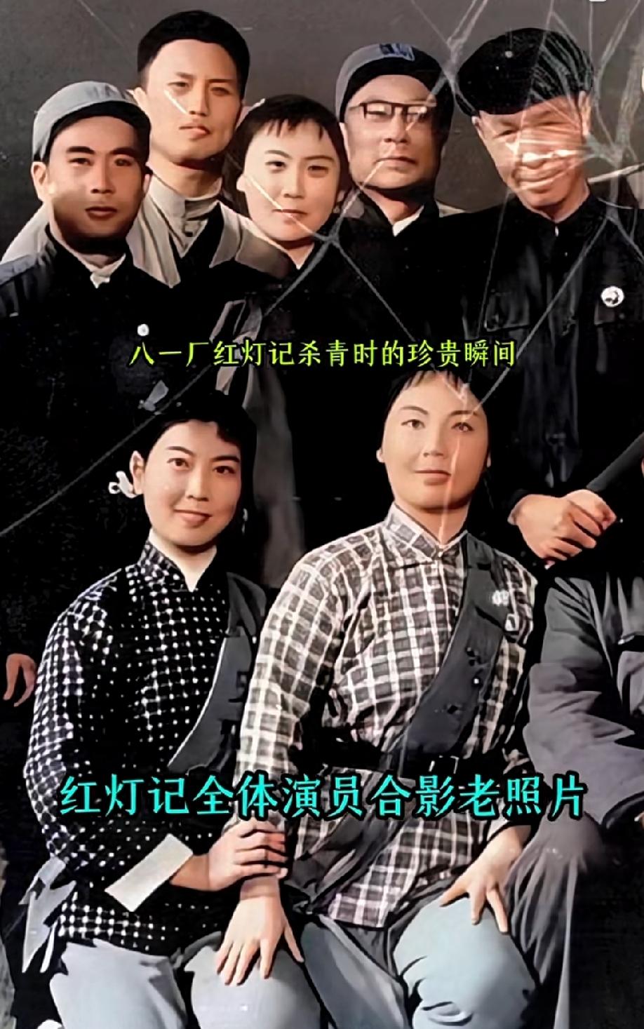 老照片，这是上个世纪70年代，八一电影制片厂《红灯记》中的群体演员杀青的珍贵合影
