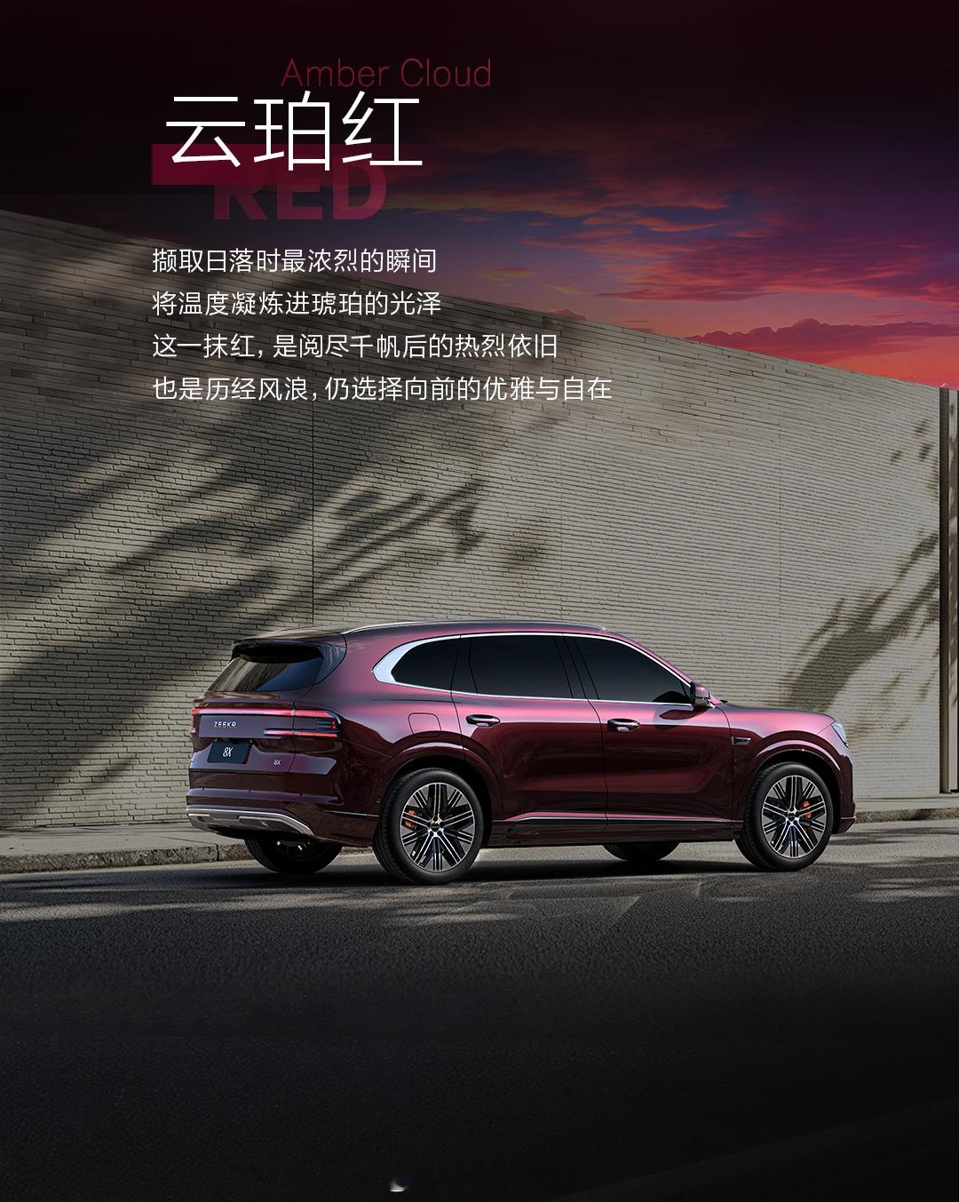 极氪8X将搭载全球混动领域唯一的全栈900V高压动力系统，配备全球首款自研2.0