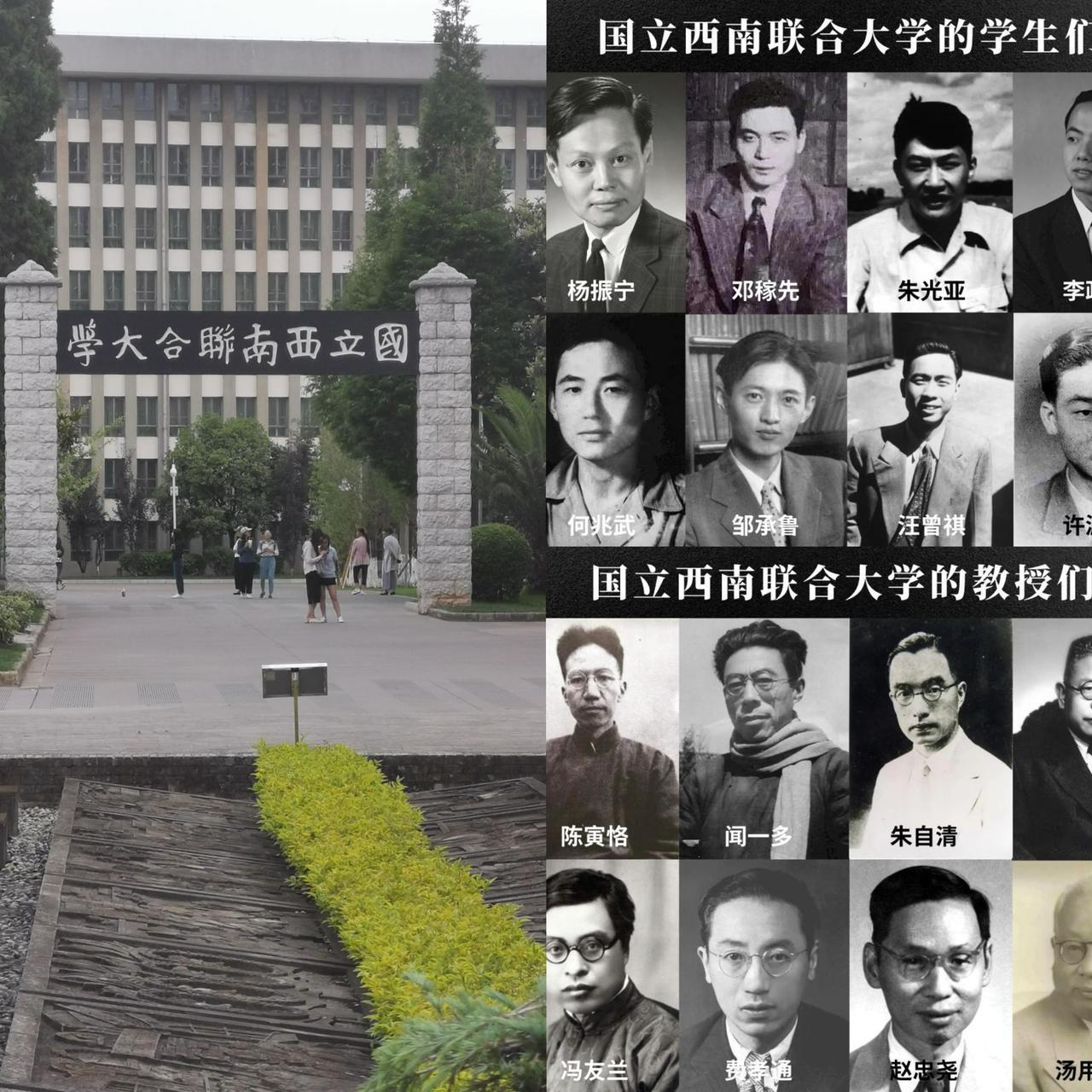 杨振宁先生走了，我才知道一个事儿，有点颠覆我的三观。中国最牛的大学，根本不是清