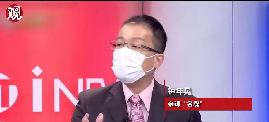 ·“难道都是炎黄子孙吗？”2021年，台湾省亲绿分子钟年晃数典忘祖：难道台湾有2