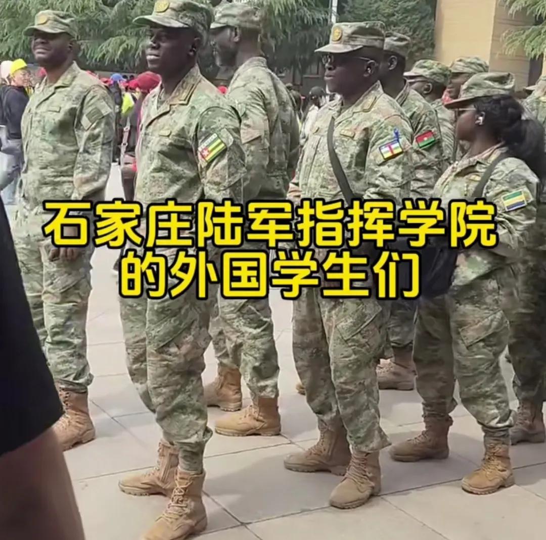 中国“国际化”军事指挥院校。